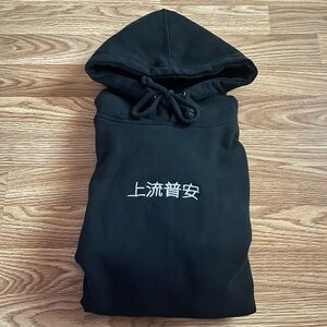 Men's Black Hoodie